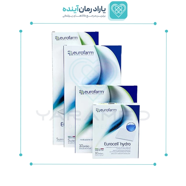 Eurocell Hydro Eurofarm yaradarman1 پانسمان هیدروفایبر یوروسل یوروفارم